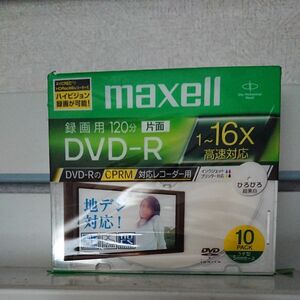 maxell DVD-R 10枚 訳あり未開封>開封してお届け マクセル