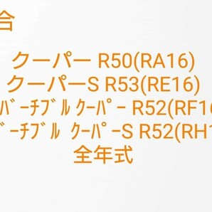 ★H297【実動 エアコン コンプレッサー】 ミニクーパーS R53 RE16 ( R50 RA16 r52 JCW 純正 後期の画像4