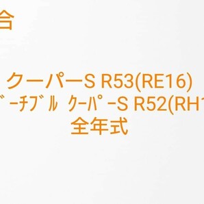 ★H298【希少 実動 低走行 JCW ALTA 17% 小径プーリー付き スーパーチャージャー 本体 スーチャー】ミニクーパーS R53 RE16 ( r52 JCWの画像4