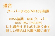 ★H293【低走行 エンジン 本体 ASSY ターボ】 ミニクーパーS R56 MF16S ( R55 R57 R58 R59 JCW_画像6