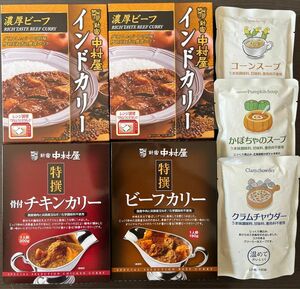 中村屋　レトルトカレー4点　スープ3点　セット　まとめ売り