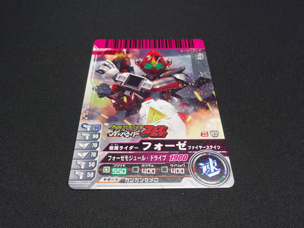2025年最新】Yahoo!オークション -ガンバライド ファンブック