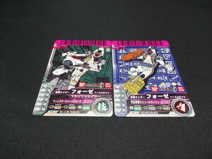 【売り切り】仮面ライダーバトル　ガンバライド　PR-081、082、　ユニクロ　非売品