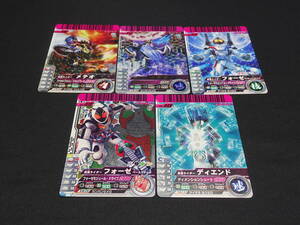 [ распродажа ] Kamen Rider Battle Ganbaride 04.5 листов 