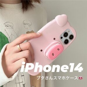 iPhone13 iPhone14 スマホカバー スマホケース ぶたさん 可愛い ピンク スマホスタンド付き 韓国