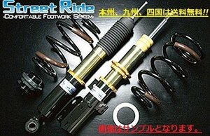 送料無料 レーシングギア 車高調 SRダンパー タイプ ワゴンNM 減衰力 15段調整 SR-WT606 プリウス ZVW30 FF車