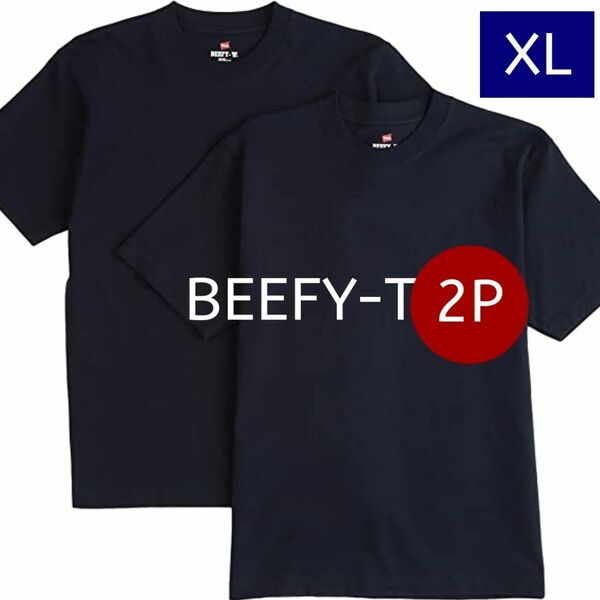 【2枚組】日本企画【XLサイズ】ヘインズ ＢＥＥＦＹ-Ｔ　ヘビーウエイト　ビーフィー