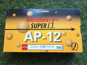 旭化成 ARケミカルセッター AP-12（20本入）×1箱 ★使用期限2025年11月★