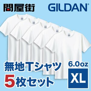 GILDAN2000 ホワイト XL 5枚セット 6.0oz 6オンス ギルダン ウルトラコットン 半袖無地Tシャツ GL2000 問屋街