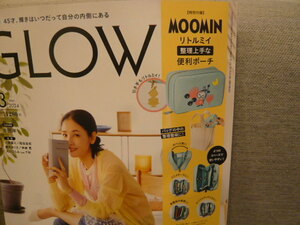 雑誌付録☆GLOW3月号☆リトルミイポーチ（発送木曜・同梱不可）