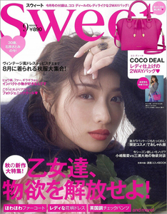 捨て値・早い者勝ち！！雑誌付録「sweet 2017年 9月号 COCO DEAL ココディール　2WAYバッグ」新品未使用