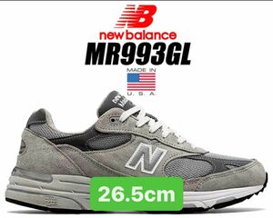 【新品未使用】NEW BALANCE MR993GL MADE IN U.S.A. ニューバランス 26.5cm