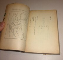 平将門 上・中・下巻セット 海音寺潮五郎著 昭和50年8月 第16刷(上・中巻)、17版(下巻) 新潮文庫 福家書店銀座店_画像7