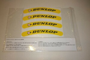 未使用/最新 DUNLOP タイヤ タイヤサイドウォール用ステッカー X 4個1セット ダンロップ ワールドスーパーバイク Moto2