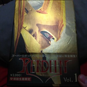  Raideen BOX Vol.1(Vol.1~3)
