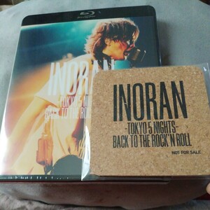 INORAN／ TOKYO 5 NIGHTS BACK TO THE ROCK'N ROLL [Blu-ray]