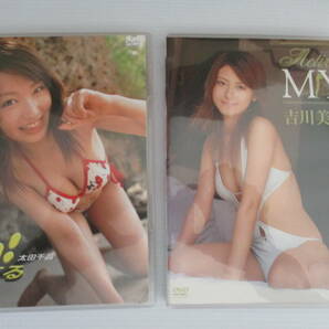 ♪送料無料C♪太田千晶 ha!する 吉川美智 ACTIVE M.Y. DVDセットの画像1