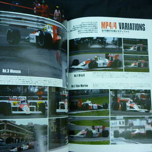 GP Car Story vol.01～Vol.13+special Edition【14冊セット】 マクラーレンMP4/4・ホンダ/ほか★三栄書房 の画像9