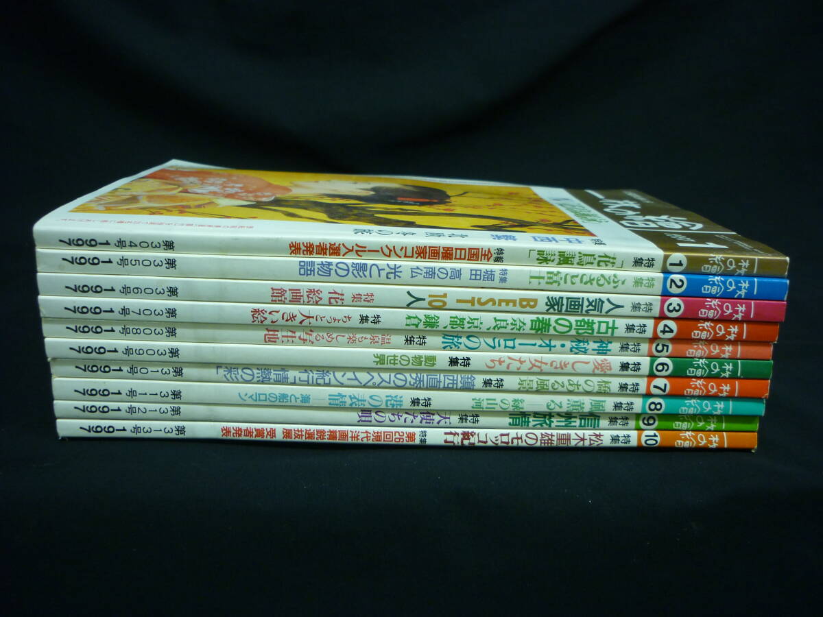 2025年最新】Yahoo!オークション -松木重雄の中古品・新品・未