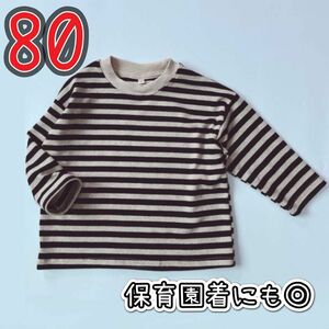 カットソー ロンT ボーダー 長袖 子供服 長袖Tシャツ ストレッチ 保育園 登園 80