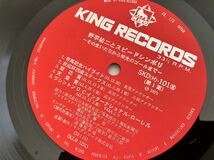 【盤良好71年盤】野平祐二とスピードシンボリ その生い立ちから栄光のゴールまで 帯付LD SKD101 騎手略歴/戦績表付き,有馬記念実況,天皇賞_画像7