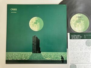 Mike Oldfield / ムーンライト・シャドー CRISES 日本盤LP VIRGIN VIL6052 83年名盤,Moonlight Shadow,Maggie Reilly,Simon Phillips,