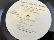【サイン入り】深沢亮子 ピアノ・リサイタル Ryoko Fukasawa / Piano Recital 帯付 LP FONTEC FONC5049 83年録音,助川敏弥,Chopin,Mozart,_画像5