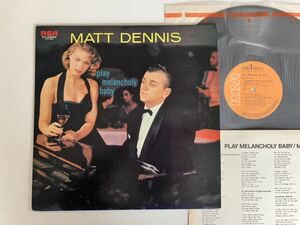 【73年盤】マット・デニス Matt Dennis / Play Melancholy Baby 日本盤LP RCA-5086(M) 56年作品,My Funny Valentine,Don Fagerquist,