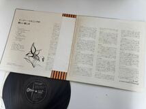 【希少帯付良好品】ぺぺ・ハラミジョ Pepe Jaramillo/イージー・リスニングの新しい楽しみ Manuel In Latin Mood 帯付LP 東芝音工 EOP80587_画像4