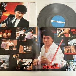 ジャッキー・チェン in サイクロンZ / Jackie Chan in 飛龍猛将 CYCLONE Z 帯付LP VIP28178 88年希少盤,ユン・ピョウ,Michael Lai音楽の画像4