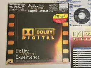 【美品】Dolby Digital Experience ドルビーデジタル チェックLD 潮晴男/ドルビー研究所監修 PILW7006 97年版,6P解説付,FUJIYAMAリアル体験