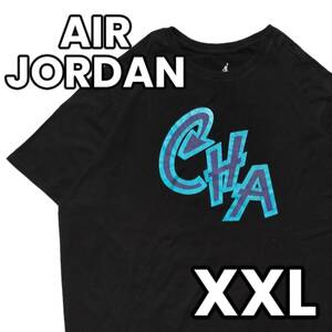 超希少　ナイキ　NIKE　エアジョーダン　古着　Tシャツ　CHA　ジャンプマン　XXL　ビックロゴ