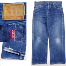 LEVI'S リーバイス 702XX 復刻 ジーンズ W36相当 赤耳 ビッグE DENIM JEANS_画像1