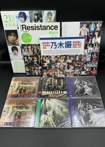 1円スタート 未開封 乃木坂46,欅坂46 グッズまとめ 