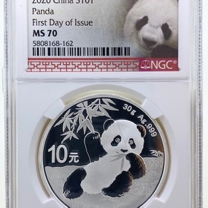 最高鑑定 2020 中国 パンダ 銀貨 10元 純銀 NGC MS 70 Fiest Day of Issue 初日鑑定の画像3