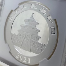 最高鑑定 2020 中国 パンダ 銀貨 10元 純銀 NGC MS 70 Fiest Day of Issue 初日鑑定_画像8