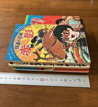 ふろく3冊 / 1967小学四年生 赤塚不二夫 伊東章夫 佐川節子 横山光輝 東浦美津夫 泉久子 仮面の忍者 赤影 おた助くん 昭和レトロ 当時物 _画像4