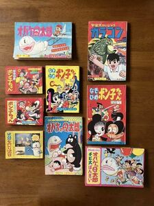 ふろく9冊 / 1966 小学三年生 / 藤子不二雄 松山しげる 長谷邦夫 木の実和 山根赤鬼 赤松セツ子 高橋真琴 馬場秀夫 南ミチル 北島洋子 怪獣