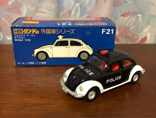 トミカダンディー　F21 フォルクスワーゲン　ポリスカー　黒/白フェンダー