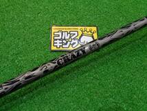 GK石川橋●210 【中古シャフト】 クレイジー◆◇CRAZY BLACK50LS◇◆7.7(SX)◆43.75インチ◆タイトリストスリーブ付き◆_画像1