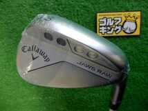 GK緑★ 新品388 【値下げ】 ★キャロウェイ★JAWS RAW CHROME 50-10S★DG(JP)★S200★50度★ジョーズ★生溝★ウェッジ★_画像1