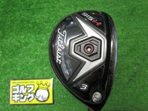 GK尾張旭◇ 673 【ユーティリティ】 【お買い得】タイトリスト 915H◆N.S.PRO MODUS3 TOUR 105◆X◆21°◆