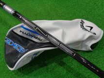 GK石川橋●新品649 キャロウェイ◆◇PARADYM Ai SMOKE MAX D◇◆TENSEI 50 for Callaway◆S◆15゜◆3W◆パラダイムAiスモークマックスD◆_画像3