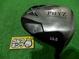 BRIDGESTONE GOLF PHYZ ドライバー 2013（SR/10.5度）