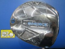 GK三好◆506【新品】 【レディース】キャロウェイ PARADYM Ai SMOKE MAX FAST◆ELDIO40 for Callaway(JP)◆A◆12°◆aiスモーク◆_画像1