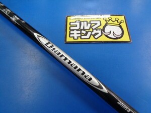 GK豊田▼ 514 【中古シャフト】三菱レイヨン■Diamana 'ahina 70（S）■44.375インチ■キャロウェイスリーブ■激安■特価■お値打ち