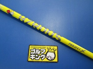 GK三好◆599【中古 シャフト】トゥルーテンパー PROJECT X HZRDUS YELLOW 65◆6.0（S+相当）◆元調子◆44.0インチ◆キャロウェイスリーブ◆