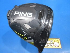 GK鈴鹿☆ 中古774 PING ピン★G430 LST★ALTA J CB BLACK(JP)★S★9度★おすすめ★