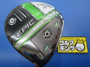 GK三好◆ 725 キャロウェイ◆EPIC MAX◆Diamana40 for Callaway(JP)◆R◆3Ｗ/15度◆エピック マックス◆人気◆おすすめ◆特価◆