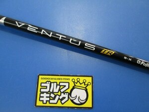 GK三好◆710【中古 シャフト】フジクラ VENTUS TR BK VELOCORE 5◆X◆元調子◆44.25インチ◆スリクソンスリーブ◆ベンタス◆ベロコア◆